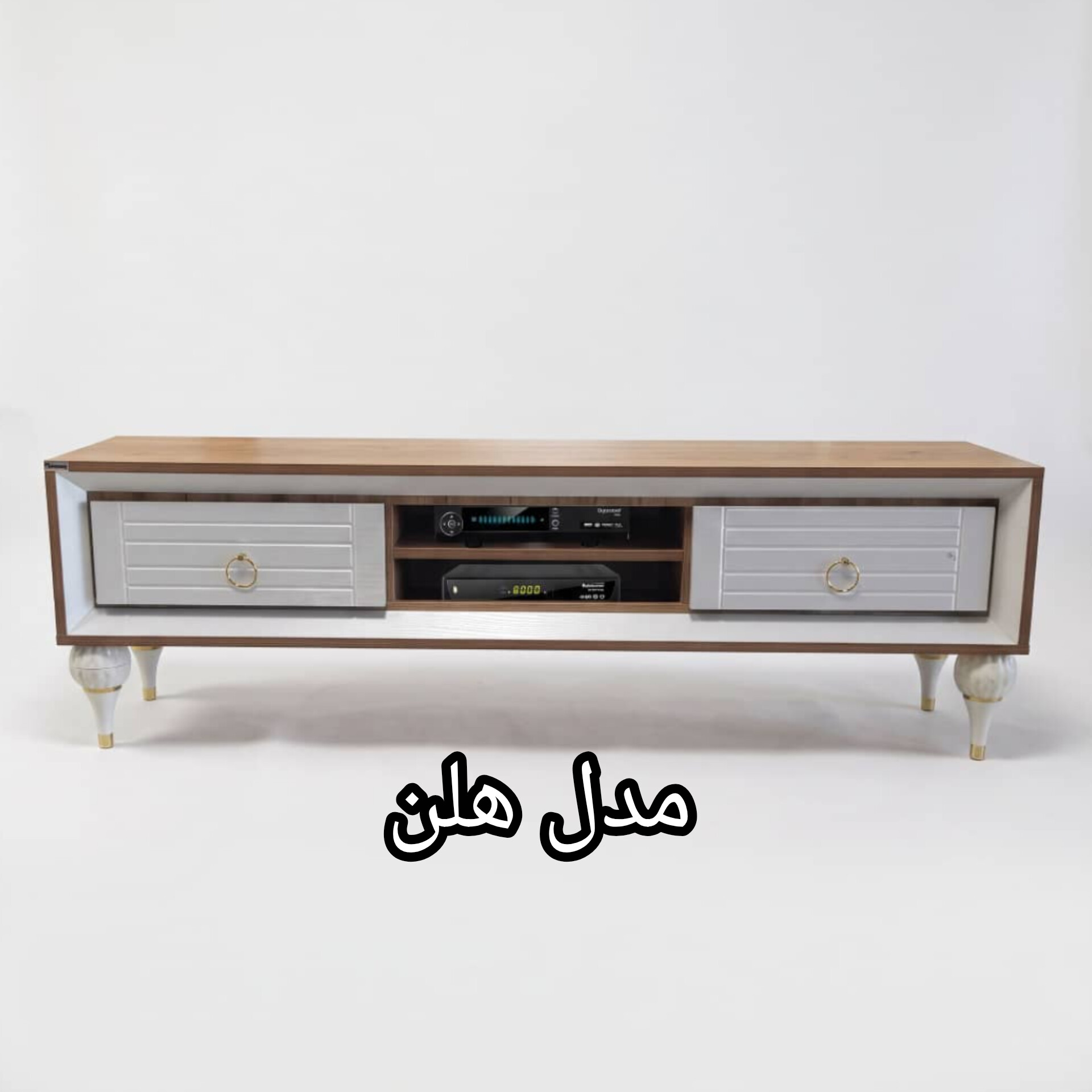 میز تلویزیون مدرن مدل هلن